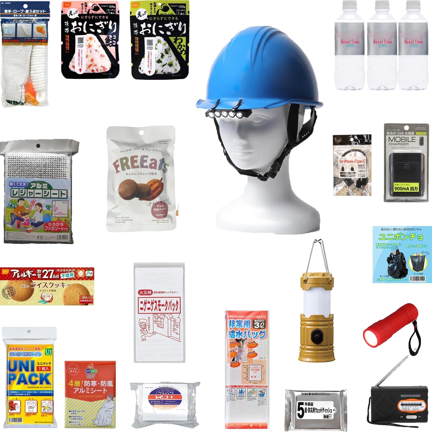 Amazon.co.jp: 【中身だけ】【ヘルメット付き】 防災セット 家族 1人用